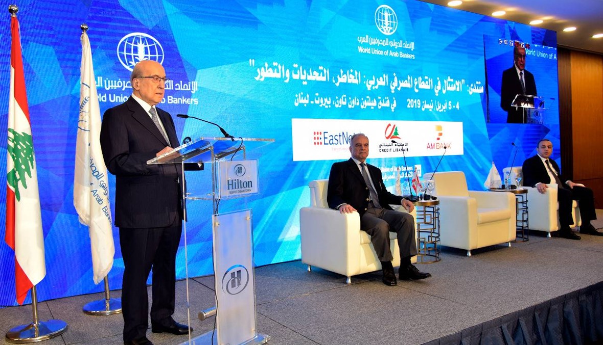 افتتاح منتدى الإمتثال في القطاع المصرفي العربي... لتعزيز التطبيق الفعال لإجراءات حماية العمليات المصرفية
