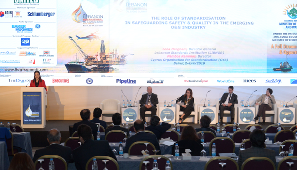 اختتام أعمال مؤتمر القمة الدولية الخامسة للنفط والغاز في لبنان