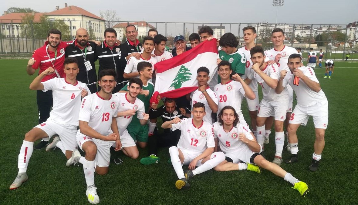 لبنان إلى الدور ربع النهائي لـ"مونديال" القدم المدرسية