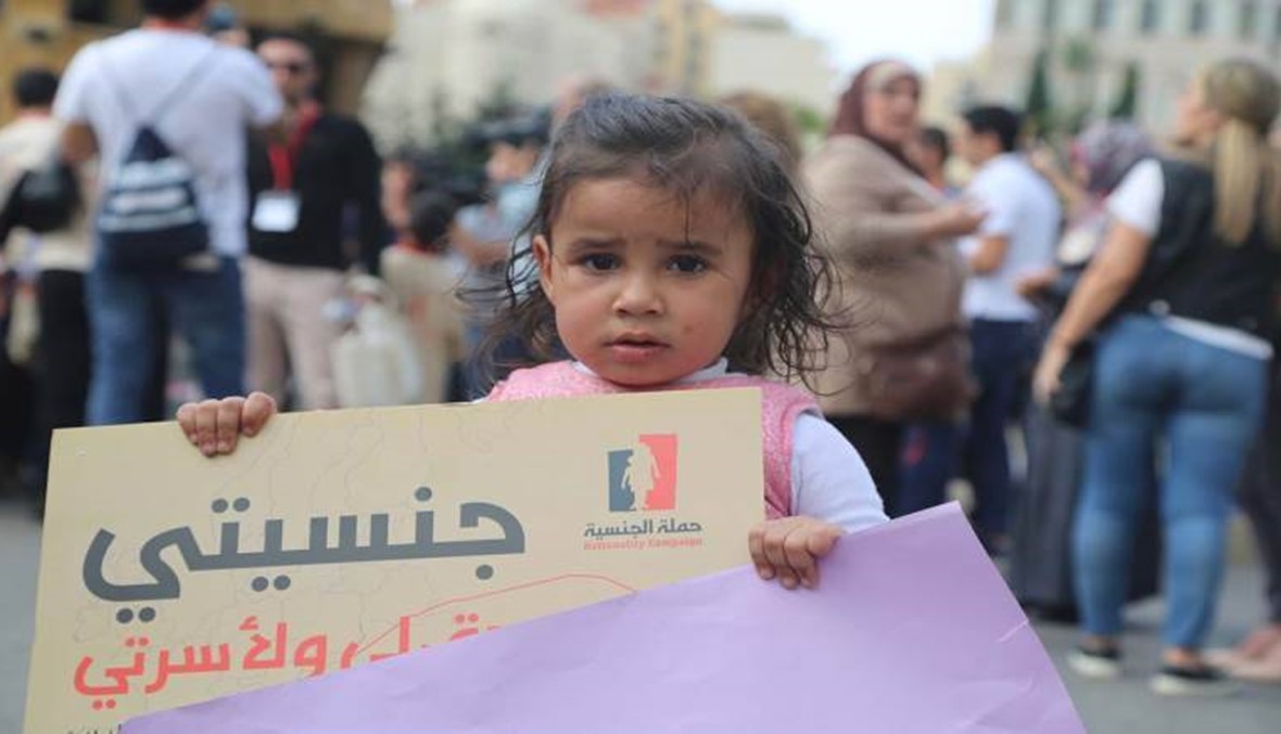 اقتراح قانون يمنح أولاد اللبنانية المقترنة بأجنبي حقوقاً اجتماعية ومدنية... بديلاً من الجنسية؟