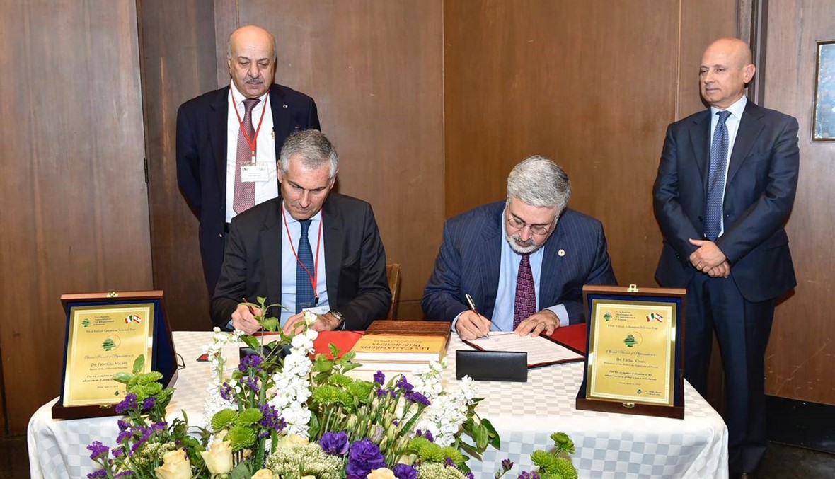 يوم العلوم الإيطالي اللبناني الأوّل... توقيع مذكّرة اتفاق دولية