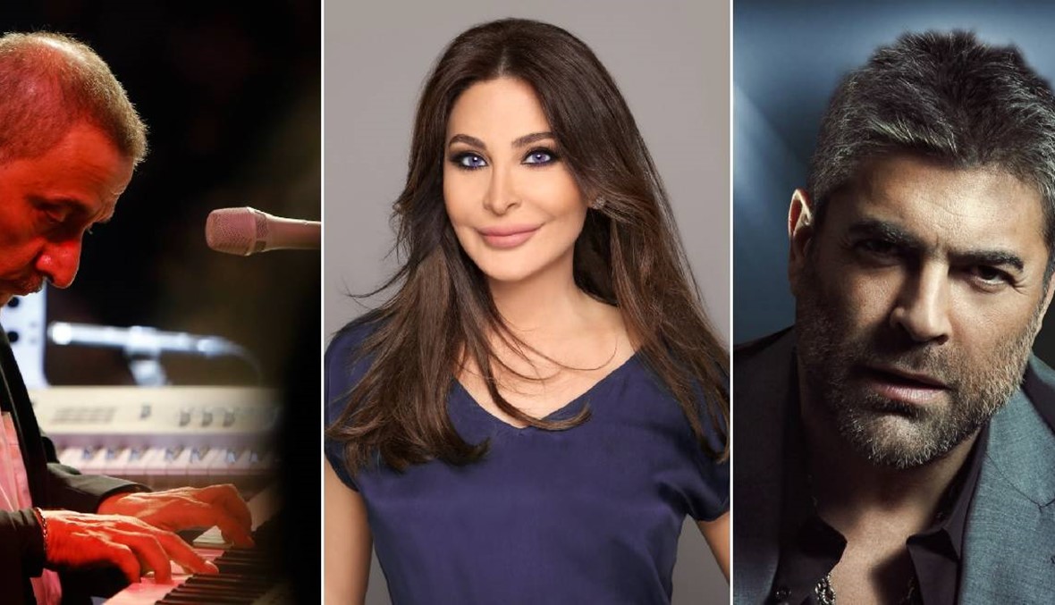 "أعياد بيروت" يُطلق دورة العام 2019... رومانسية وصخب وضيوف لبنانيون وأجانب