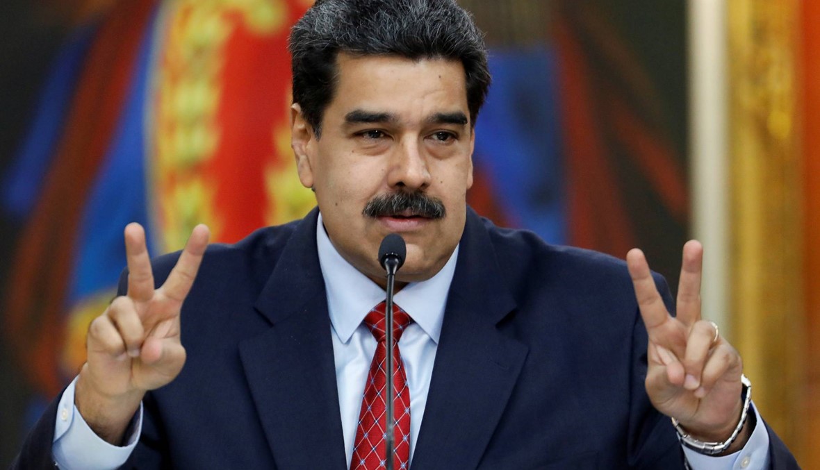 مادورو: العقوبات الأميركية على البنك المركزي الفنزويلي "غير قانونية"