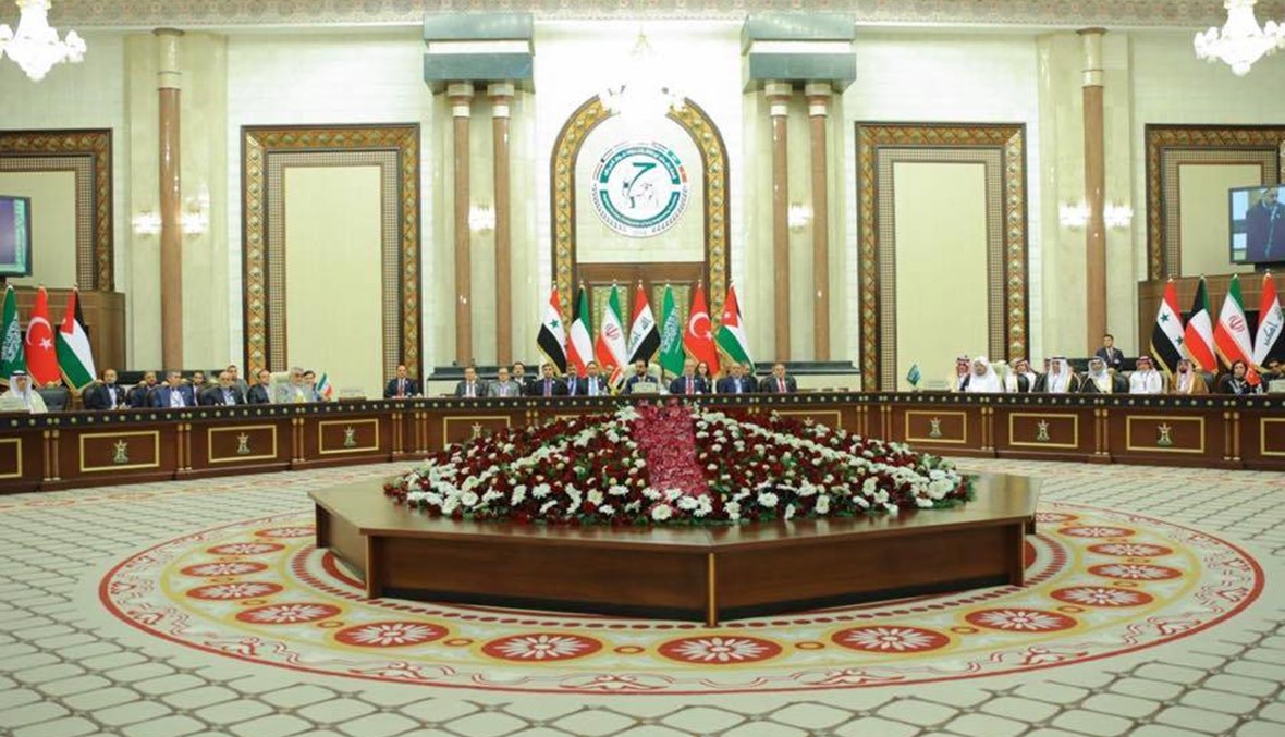 العراق يستضيف قمة لرؤساء برلمانات ستّ دول مجاورة: "استقرار وتنمية"