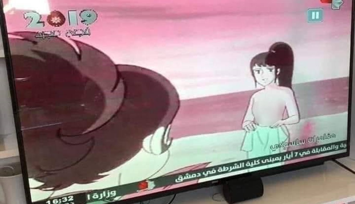 "مشهد تعرٍّ" في مسلسل كرتوني يثير الغضب... قناة السورية تعتذر!