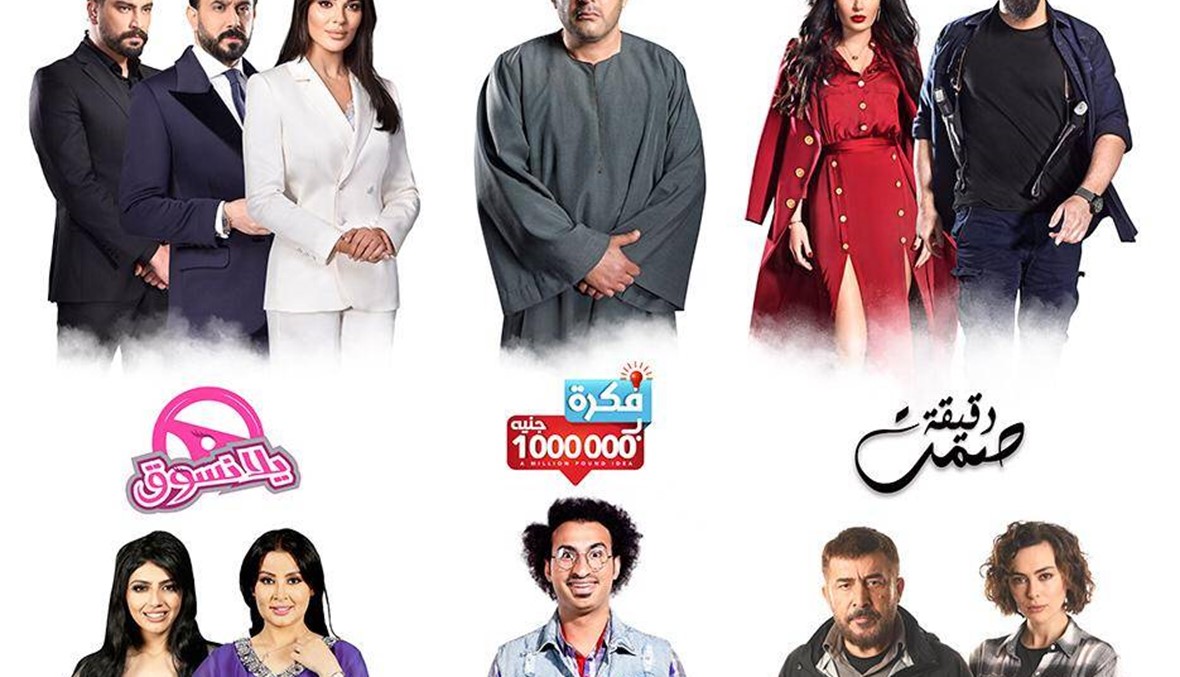 "صبّاح أخوان" تخوض معركة رمضان بستة مسلسلات منافسة