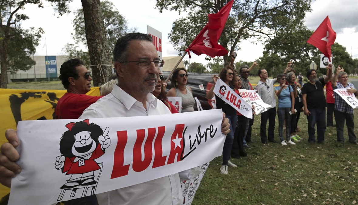 محكمة استئناف برازيلية عليا تصوّت لصالح خفض عقوبة الرئيس السابق لولا دا سيلفا