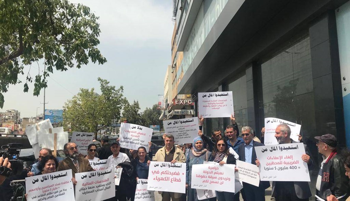 اعتصام للتيار النقابي المستقل أمام تعاونية موظفي الدولة