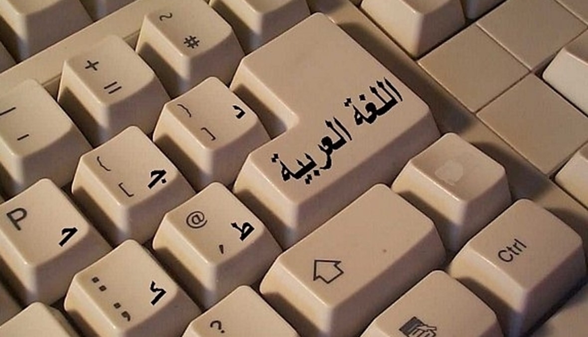 20 سؤلاً لاختبار إدمان الإنترنت باللغة العربيّة