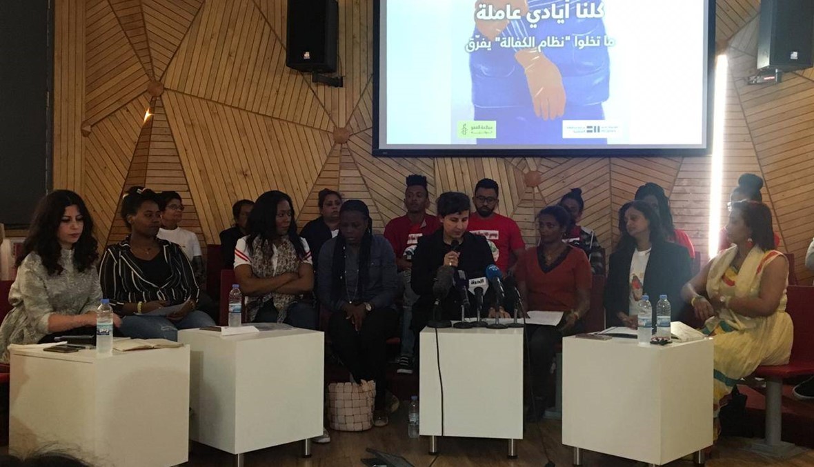 Domestic workers gather at Beit Beirut to tell their tales of abuse