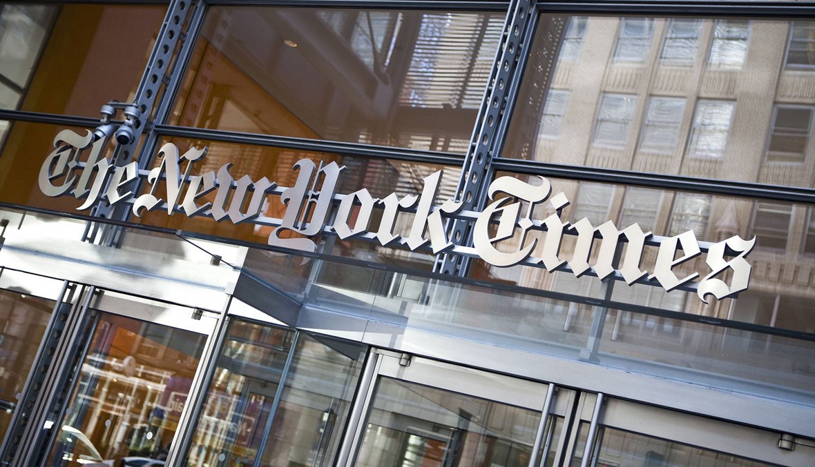 "كليشيهات معادية للسامية"... "النيويورك تايمس" تعتذر