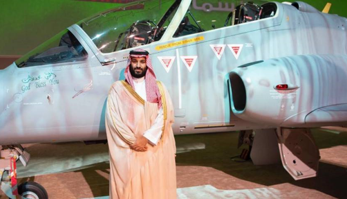 تصنيع أول طائرة سعودية بالكامل!