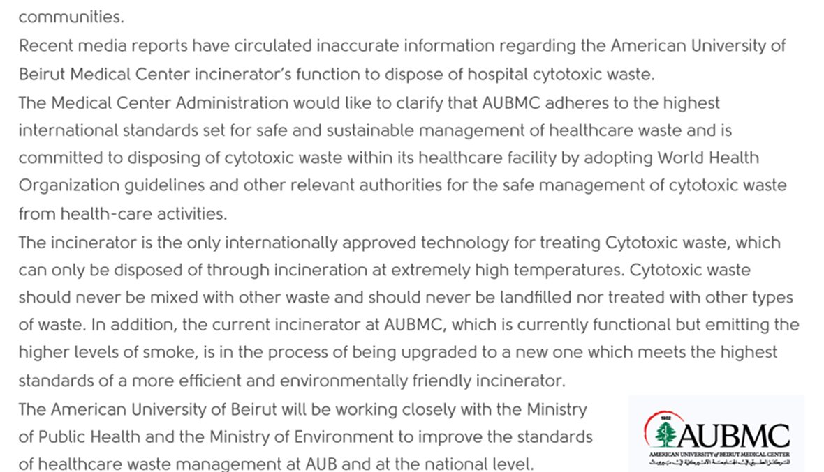 هذا ما قالته الجامعة الأميركية حول "محرقة" النفايات الموجودة في مركزها الطبي