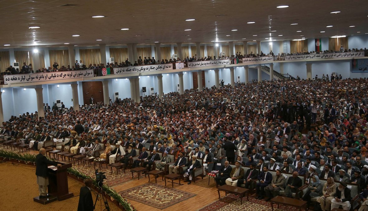 الـ"لويا جيرغا" بدأ اجتماعاته في كابول: تحديد الخطوط العريضة للمفاوضات مع "طالبان"