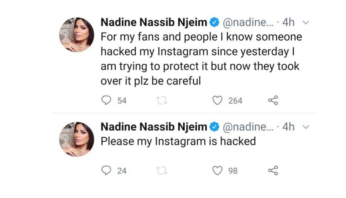نادين نجيم  تستعيد حسابها على  إنستاغرام