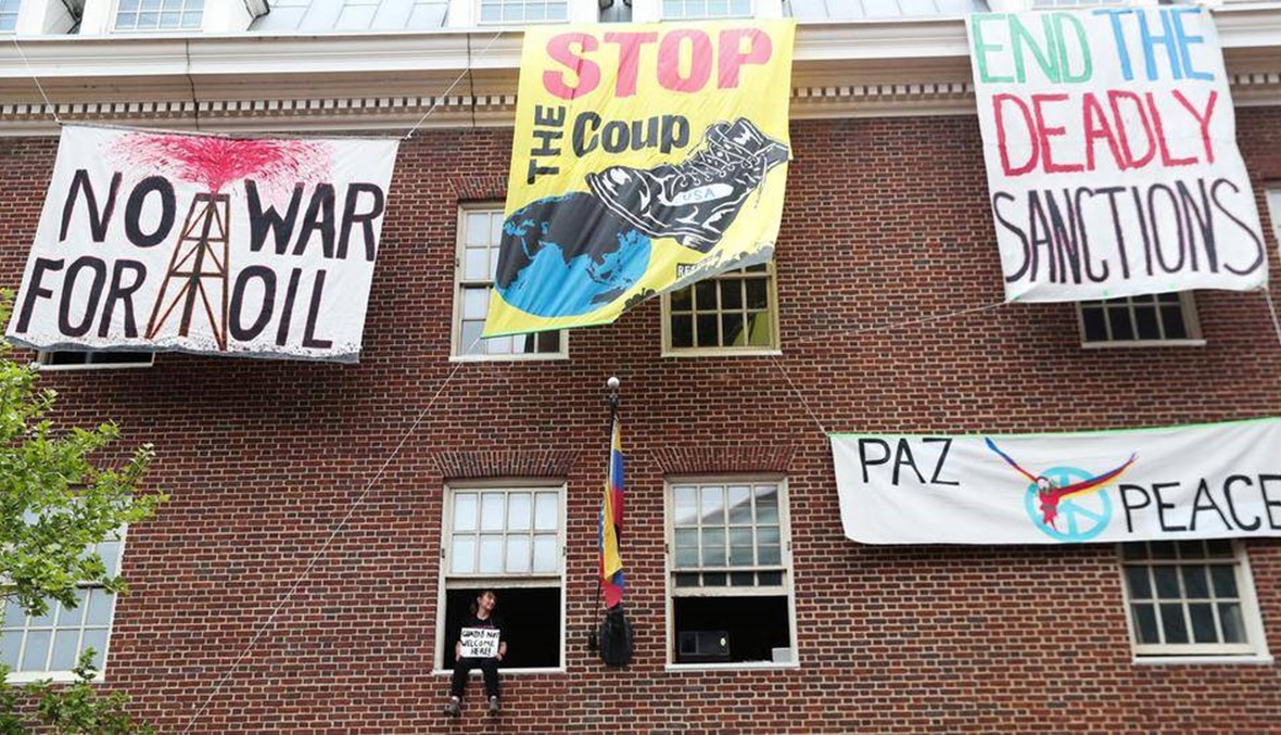 فنزويلا تطلب من الولايات المتحدة حماية سفارتها في واشنطن