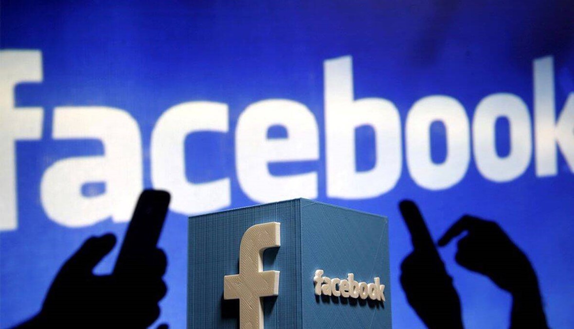 فايسبوك تحذف حسابات شخصيات أميركية متطرفة