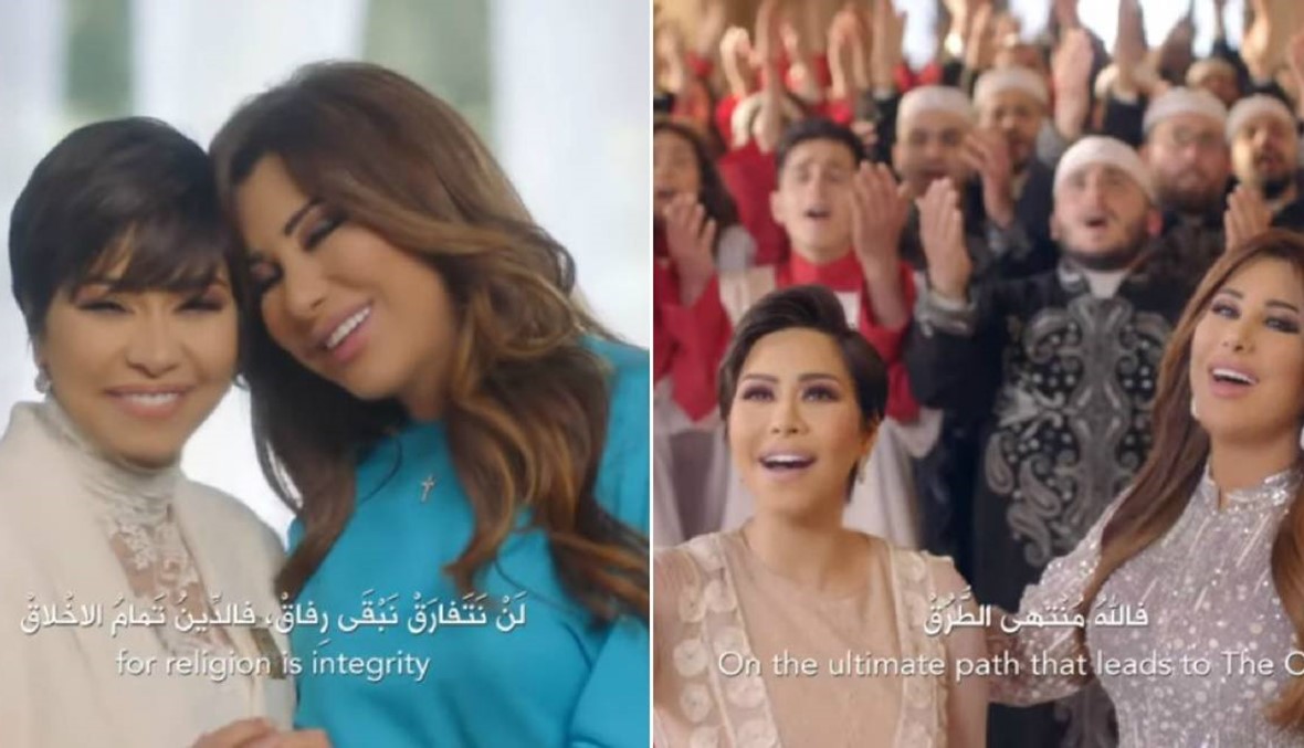 نجوى كرم وشيرين عبدالوهاب في وجه الفكر التكفيري (فيديو)