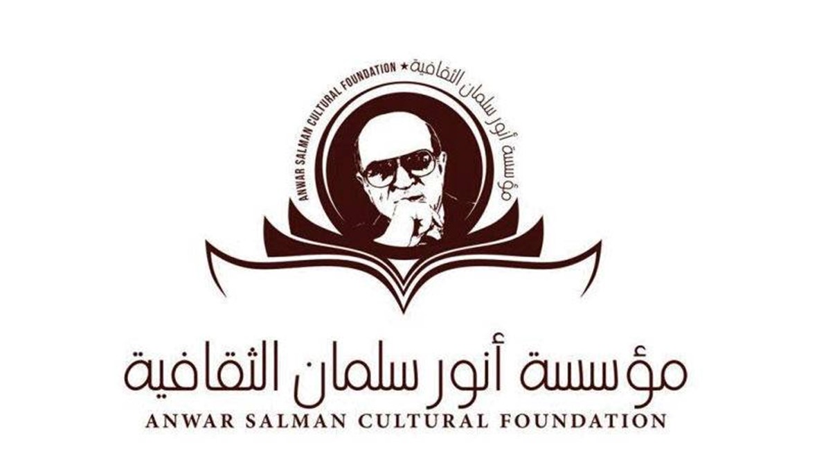 فوز غسان زقطان وغدي وأسامة رحباني بجائزة أنور سلمان للإبداع 2019