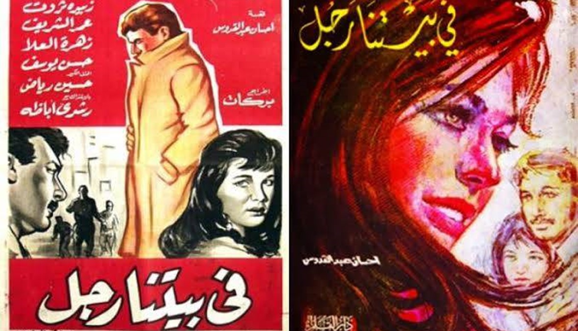 "في بيتنا رجل" و "عسل أسود" و "الإيمان"... السينما المصرية ترصد طقوس شهر رمضان