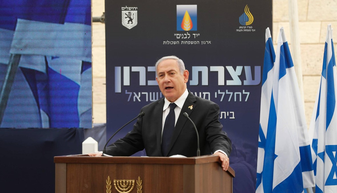 نتنياهو: إسرائيل "لن تسمح" لإيران بامتلاك سلاح نووي