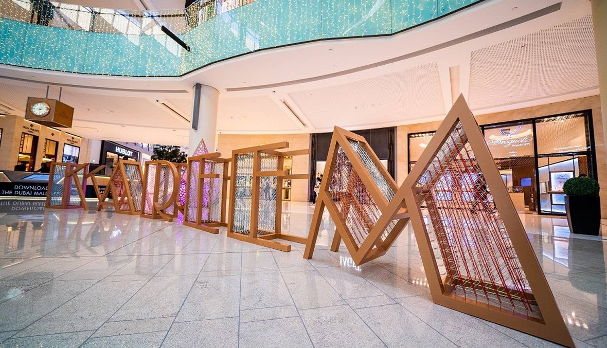 تصاميم مستوحاة من الخط العربي في دبي مول