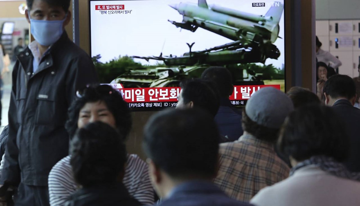 تحليلات مشتركة للجيشين الكوري الجنوبي والأميركي... الشمال أطلق صاروخين منفصلين