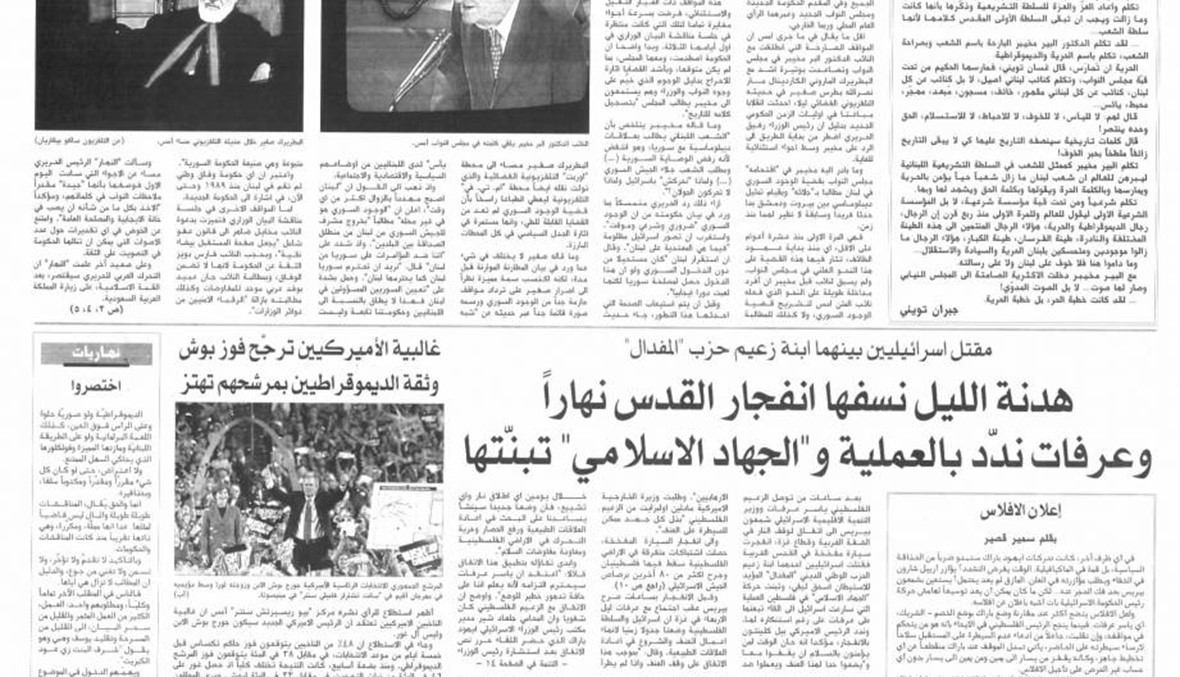 News