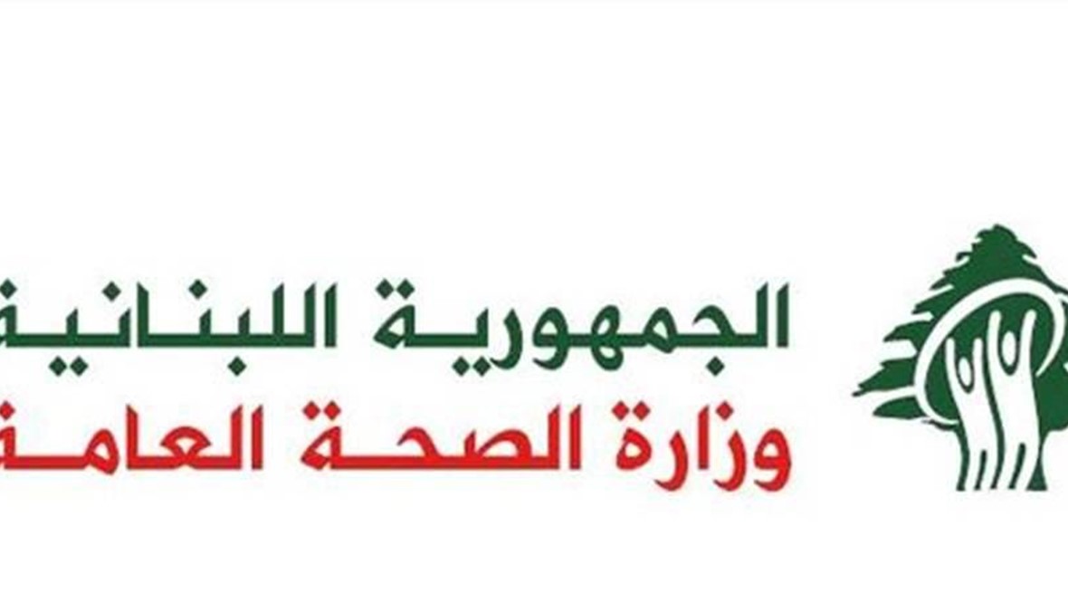 وزارة الصحة:  الترخيص ببيع الدواء السوري عمره أكثر من 20 سنة