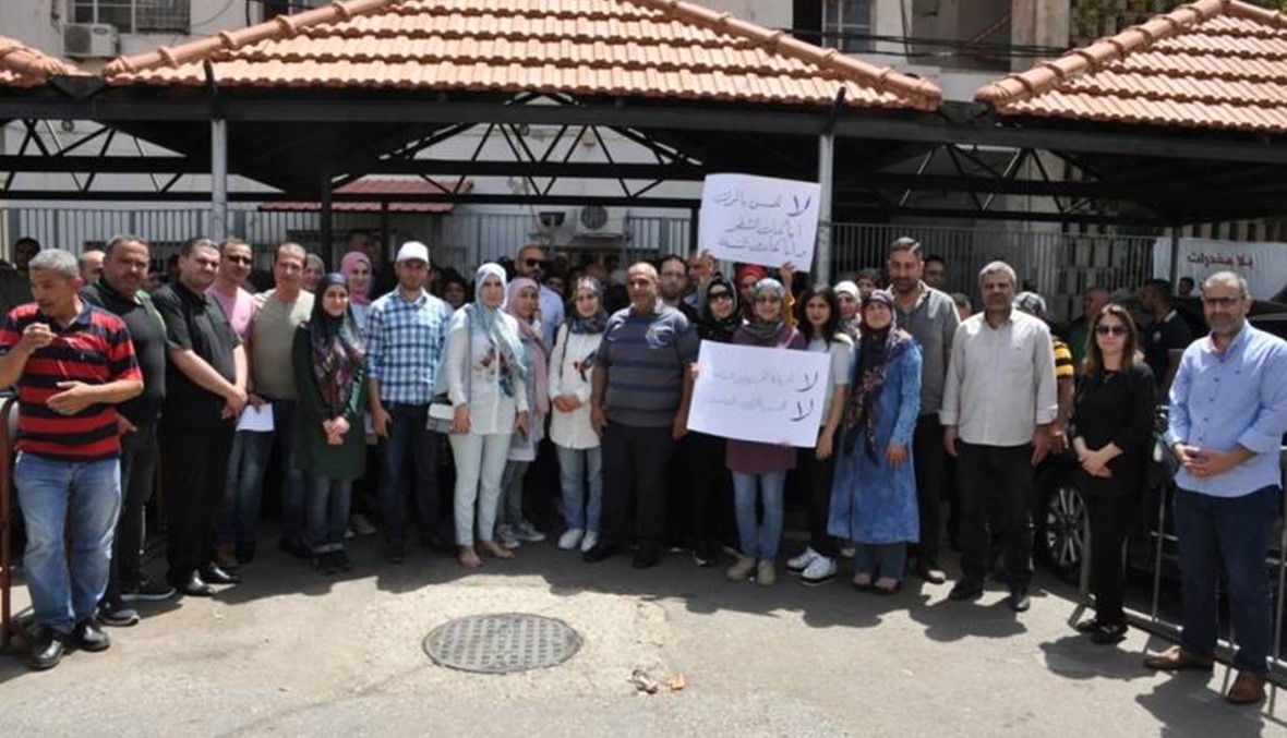 إضراب للإدارات العامة والمصالح المستقلة في مختلف مناطق لبنان