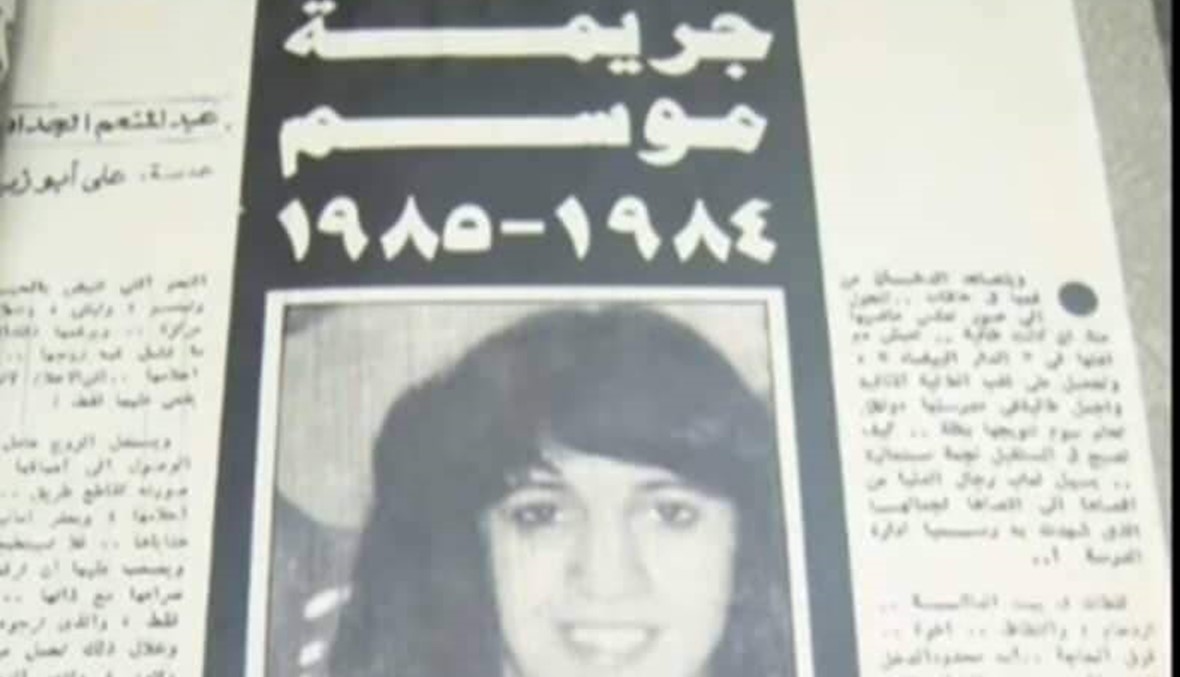قصّة السيّدة التي اتُّهم الموسيقار بليغ حمدي بقتلها!