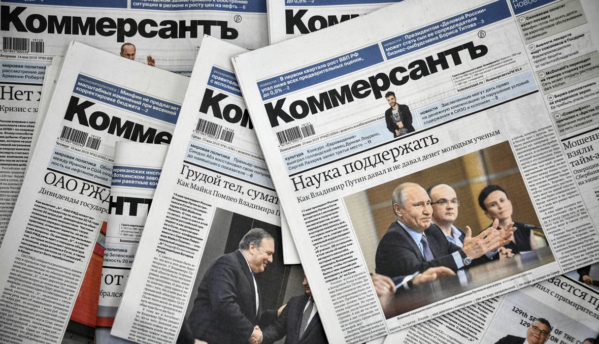 روسيا: 11 صحافيًّا في جريدة "كومرسانت" قدّموا استقالاتهم "احتجاجاً على طرد زميلين"