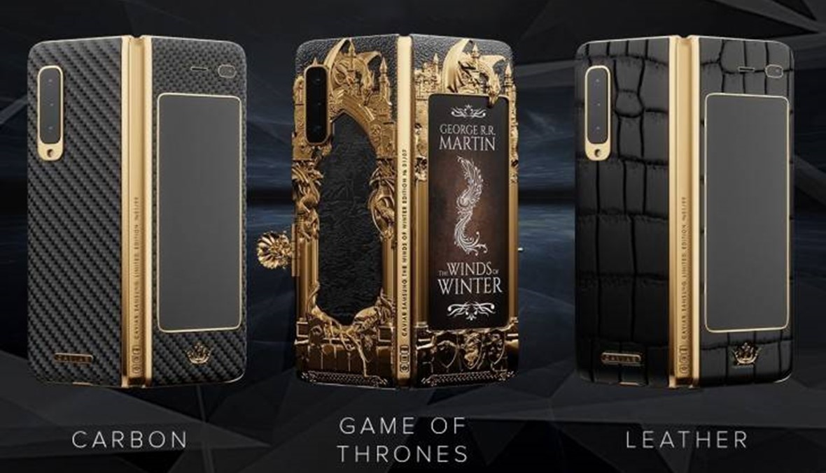 سعر نسخة Game of Thrones الذهبية من هاتف سامسونغ القابل للطي