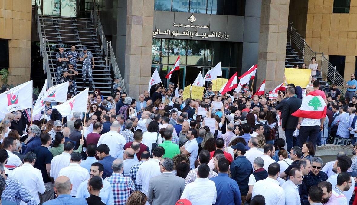 نعم، أساتذة الجامعة اللبنانية لا يستحقّون شيئاً ولا يحقّ لهم الإضراب!