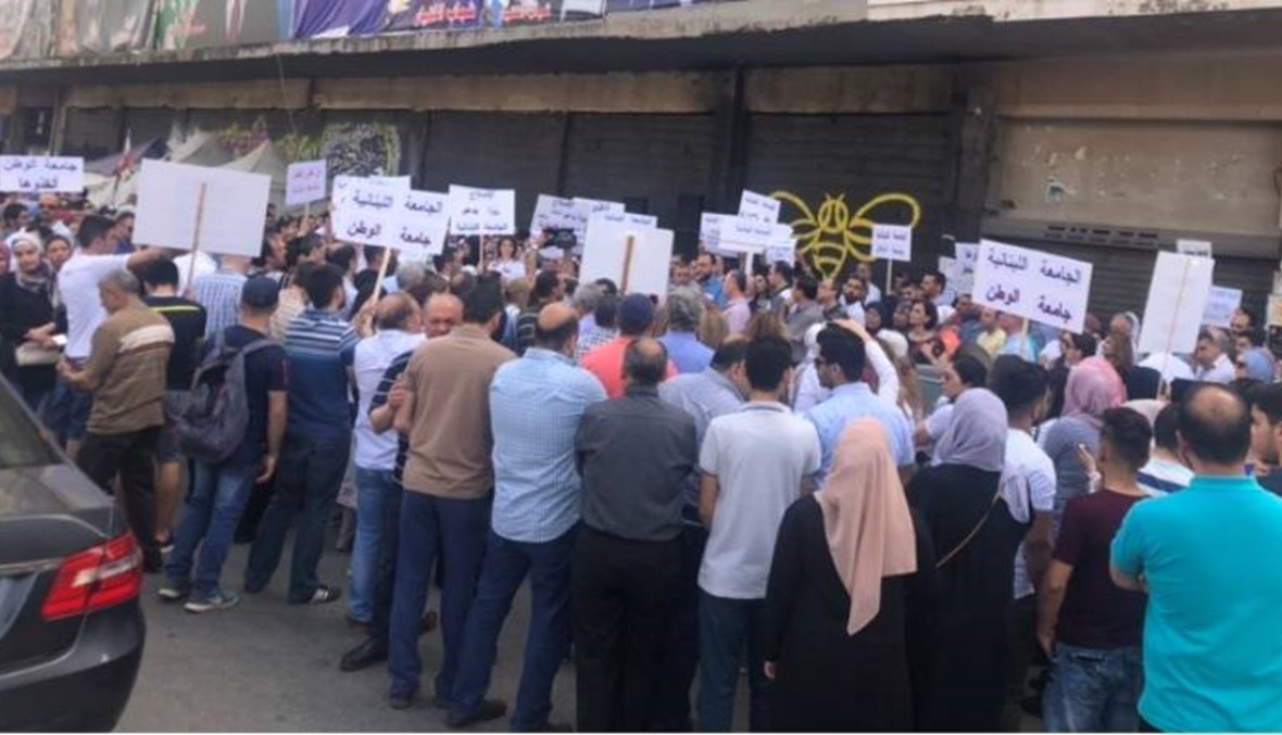 أساتذة الجامعة اللبنانية يعتصمون أمام سراي طرابلس