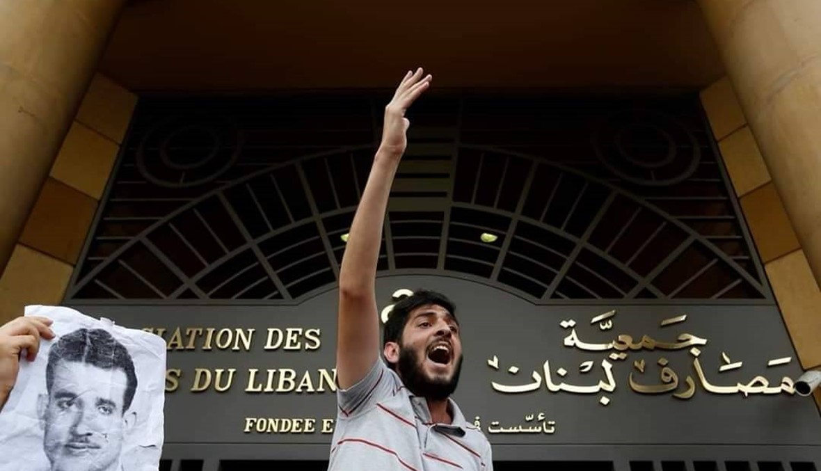 طلاب "اللبنانية" انتفضوا من أجل الجامعة الوطنية... "نحن الرهان"
