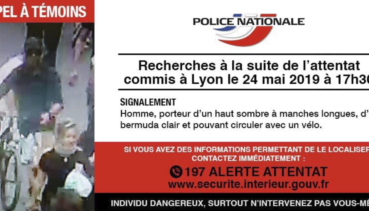 مدع فرنسي: لم تعلن أي جهة مسؤوليتها عن انفجار ليون