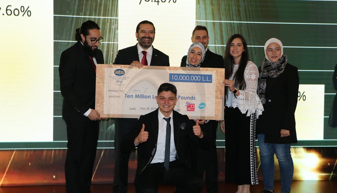 جامعة بيروت العربية تفوز بمسابقة "ملتقى السراي الإبداعي"