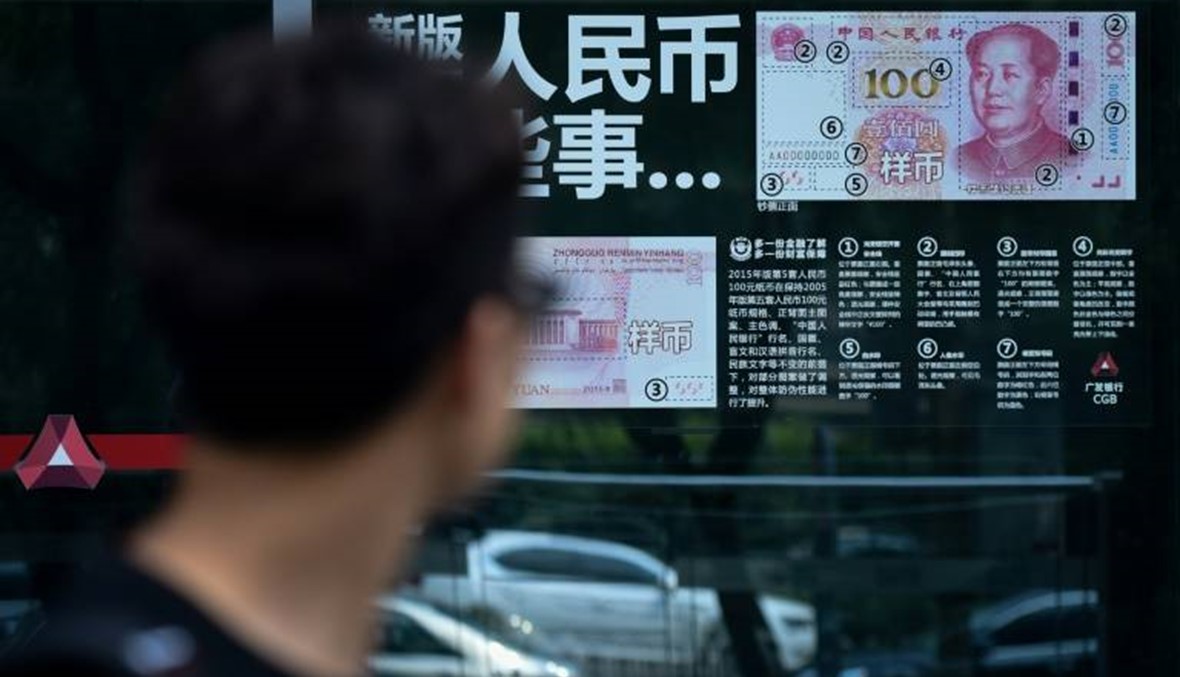 الخزانة الأميركية: ممارسات العملة لتسع دول بينها الصين تستوجب التدقيق