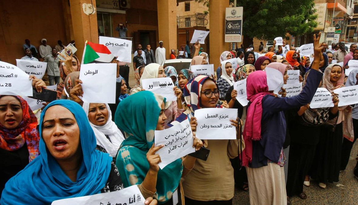 اليوم الثاني على إضرابات السودان... تظاهرة لموظفي البنوك بالمئات