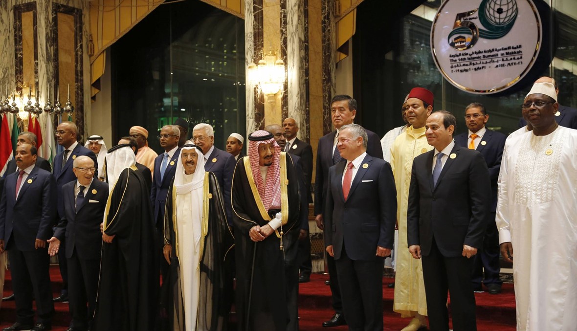 السعودية تحظى بدعم "لا محدود" من القمة الإسلامية