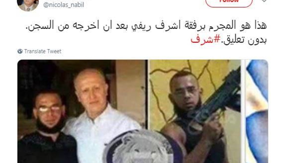بعد أن نشر نبيل نقولا صورته مع ريفي واتّهمه بالإرهاب... شادي رجب يردّ