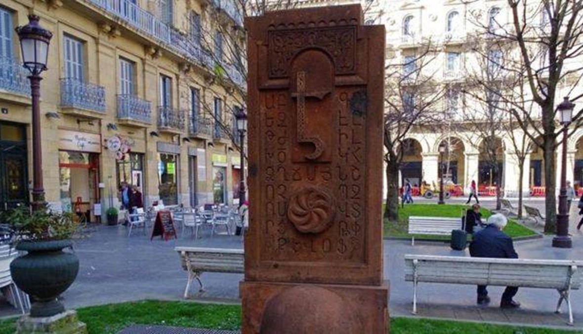 تعرّفوا إلى اللغة الباسكية التي لا تمتّ بصلة لأي لغة!