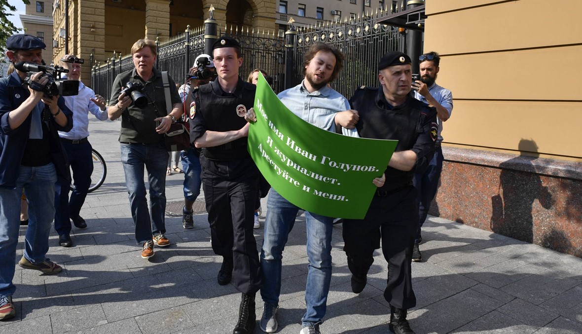 موسكو: الشرطة توقف صحافيّين خلال تجمّع تضامني مع زميل لهم