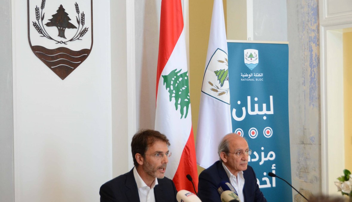"الكتلة الوطنية اللبنانية" عن إيجابيات مشروع الموازنة وسلبياته