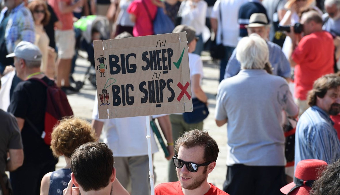 "لا للسفن الكبرى"... تظاهرة في البندقية و"يجب أن تخرج من الخليج"