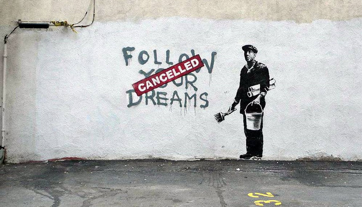 بانكسي فنّانُ الشارع شاعرُ الأزمنة الحديثة الجوّال ورسّامُ جدرانها