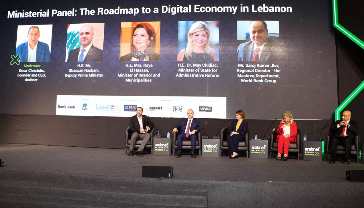 مؤتمر "عرب نت" يجمع وزراء وذوي خبرات لبناء الدولة الرقمية