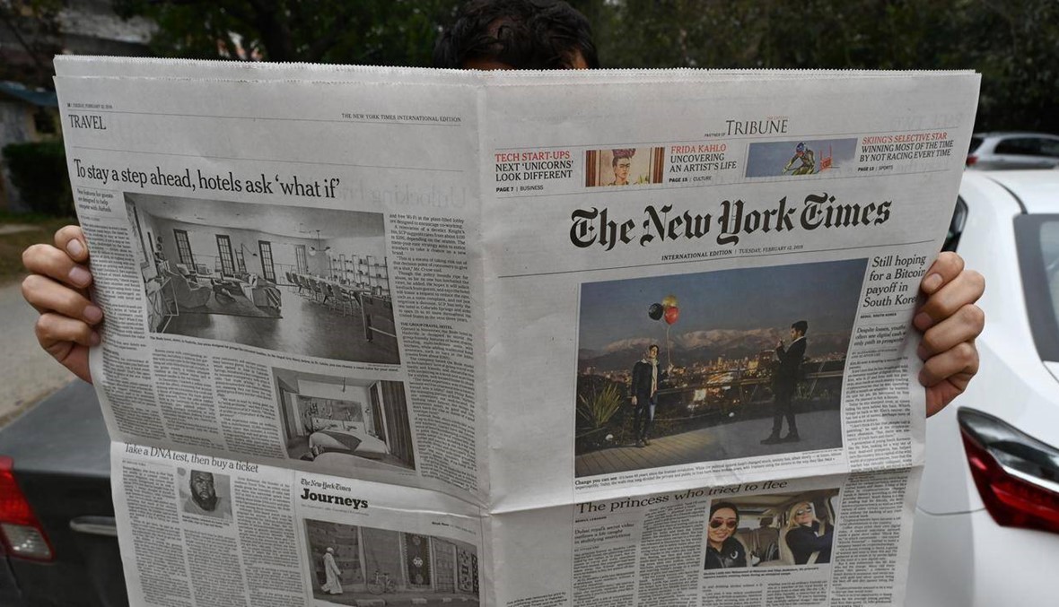 ترامب يتهم نيويورك تايمز بارتكاب "خيانة"
