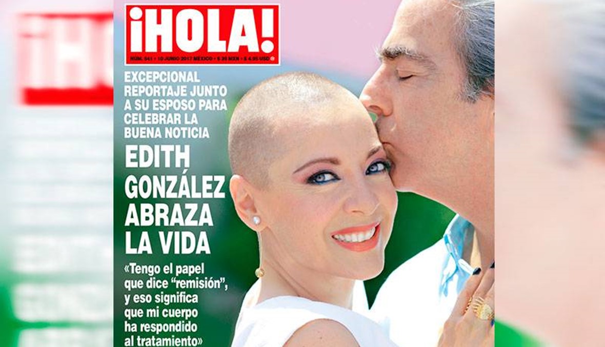 النجمة التلفزيونية المكسيكية تفارق الحياة بعد  ثلاث سنوات من صراعها مع مرض السرطان